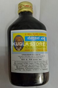 KTB Pain Oil 100ML
