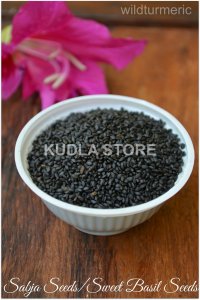 Kaama Kasturi Beeja 100GM
